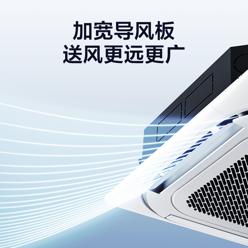 美的天花机3匹冷暖吸顶嵌入式中央空调商用rfd72qwbdn8ydb3