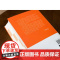 2024印签版 公司法评注 李建伟 主编 条文释义 理论学说 实操指引 裁判要旨 公司治理操作指南 比较法规范 典型案例