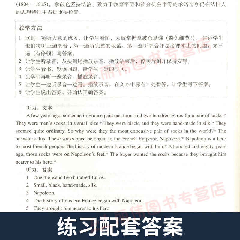 [全两册]新概念青少版 2A+2B 教师用书 [正版]朗文外研社新概念英语2青少版教师用书新概念英语青少版2A 2B教师高清大图