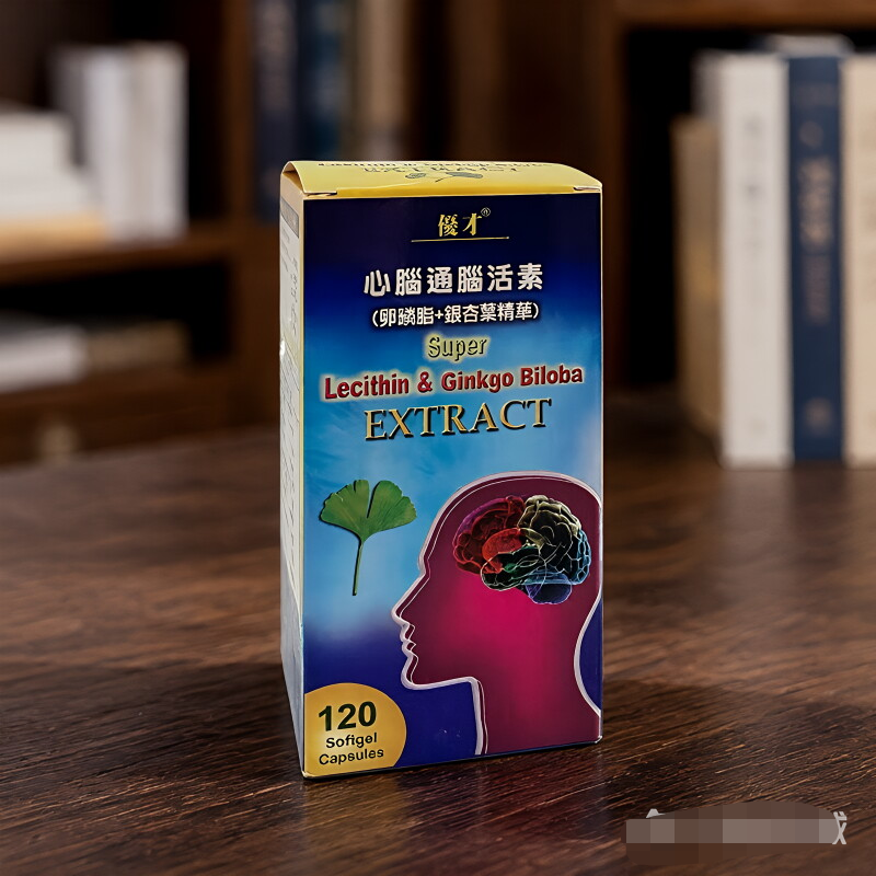 美国优才卵磷脂+银杏叶脑活素120粒高清大图
