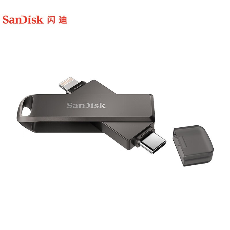 闪迪(SanDisk)64GBType-CLightning双接口苹果手机U盘IX70欢欣i享苹果MFI认证手机平板电脑