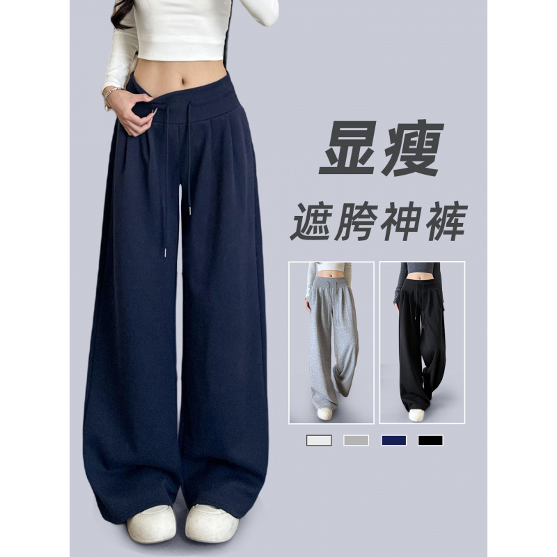 藏青色美式阔腿裤女秋季新款低腰宽松垂感休闲慵懒松弛运动裤