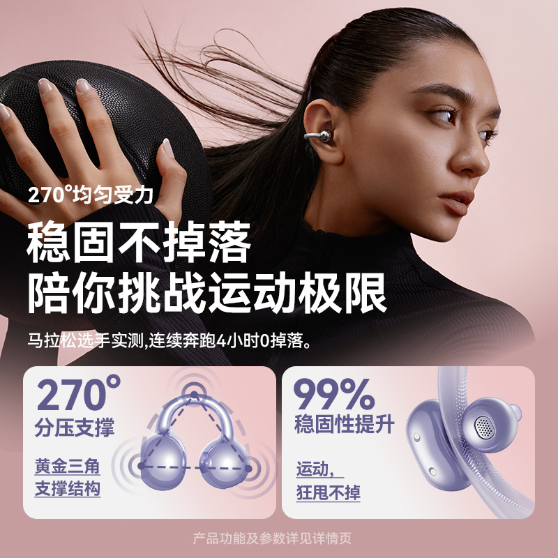 sanag塞那 S6SPro 蓝牙耳机开放式无线耳夹式不入耳运动跑步降噪耳机 星河蓝