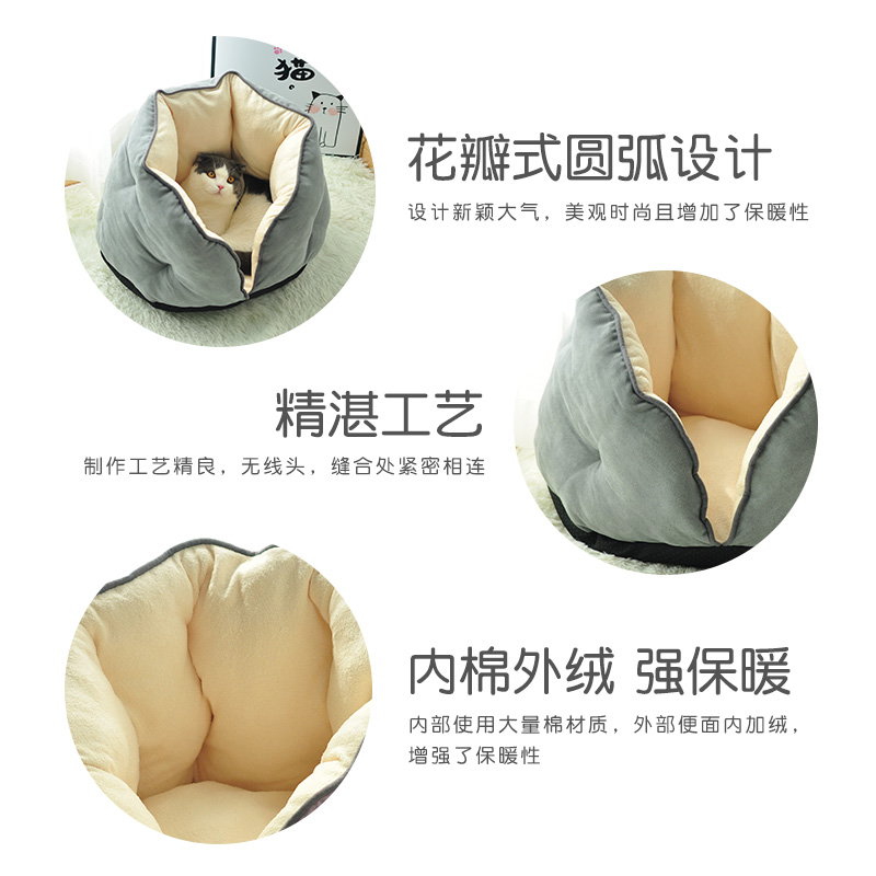 猫窝猫睡袋加绒加厚保暖小型犬幼犬宠物沙发猫床冬季泰迪冬天狗窝高清大图