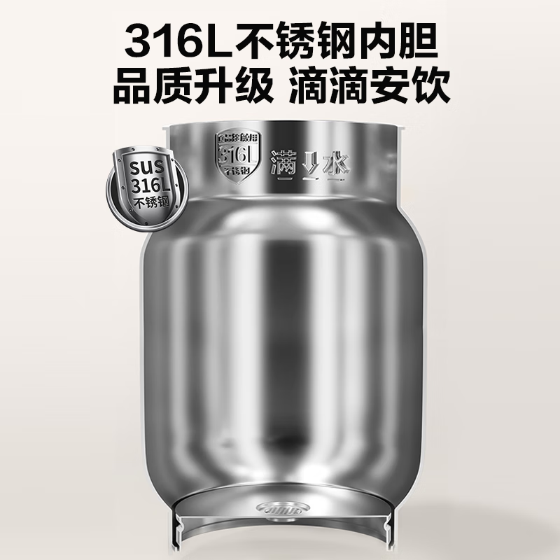 苏泊尔(SUPOR)电热水壶电热水瓶家用大容量5L热水壶多段调温智能触控恒温烧水壶 SW-50T801Pro高清大图