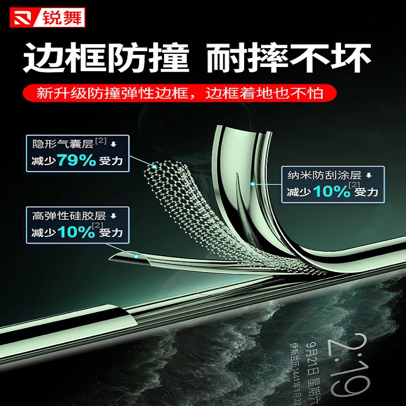 锐舞iPhone X手机壳苹果x玻璃iPhoneX超薄X透明防摔套潮保护潮牌