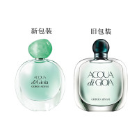 Giorgio Armani阿玛尼新寄情女士浓香水100ml