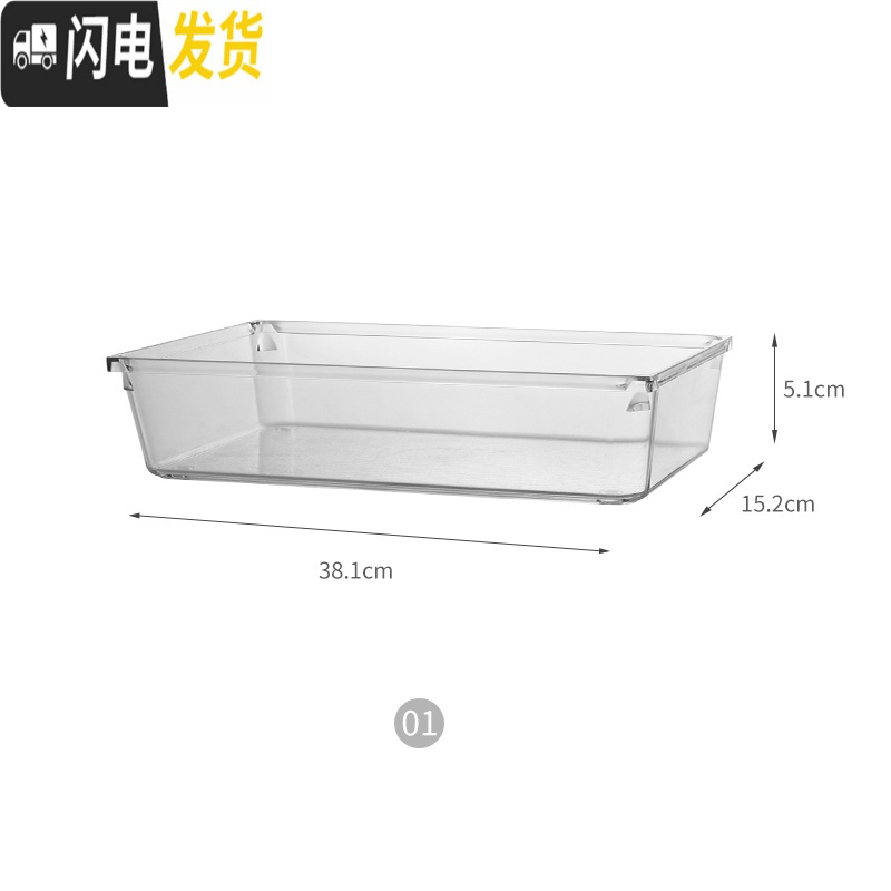 三维工匠厨房抽屉分隔收纳盒餐具筷子刀叉分类整理盒橱柜自由组合分格盒子高清大图