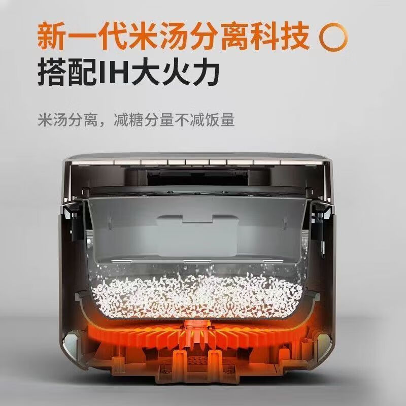 九阳(Joyoung)智能电饭煲F30T-F372家用3L柴火饭IH电磁加热多功能预约高清大图