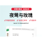 正版 夜莺与玫瑰 (英)王尔德著 春风文艺出版社 9787531353935 书