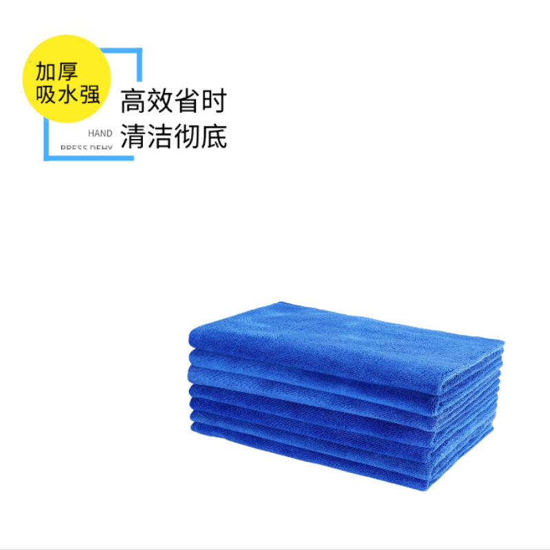 烹巅(Poondear) 多功能家务抹布 30*30cm 10条/包