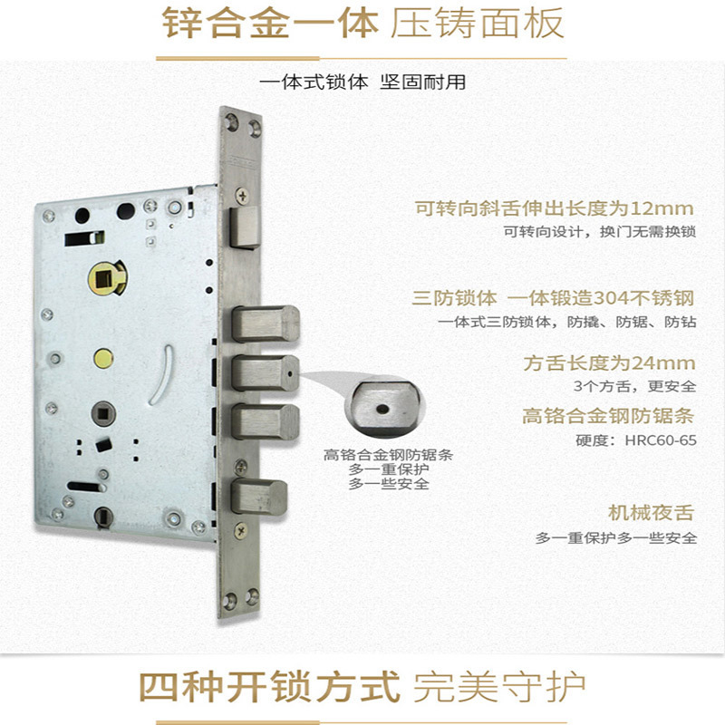 西勒奇（SCHLAGE） SE1201金色 智能锁 指纹锁 密码锁 防盗门锁 指纹密码锁 电子锁