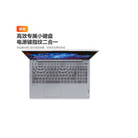 小新15 2020 R7-4800U 16G 512 集显 银 15.6寸 笔记本