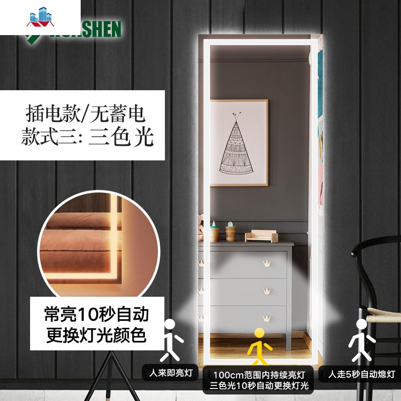 充电式无框穿衣镜led灯镜壁挂全身镜服装店试衣镜带灯装饰镜 泰空仓