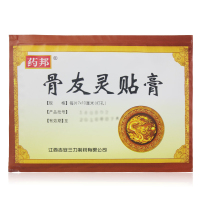 药邦骨友灵贴膏6贴 关节镇痛活血化瘀消肿止痛损伤肿胀疼痛贴膏药