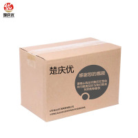 楚庆优 灭火器箱 壁厚0.8 个(4kg 空箱 2个装)