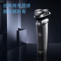 飞科(FLYCO)剃须刀电动刮胡刀充电式男士刮脸刀全自动胡须刀刮胡子神器 蓝黑色 标配款