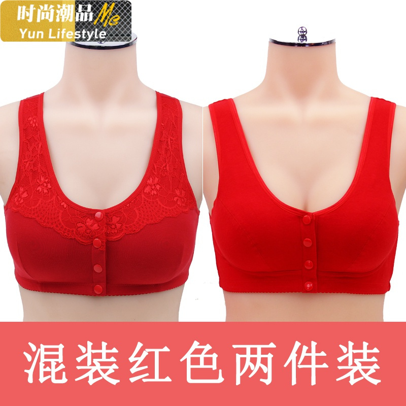 YUNWUXIN本命年红色文胸无钢圈前扣大码中老年妈妈女内衣裤属牛年套装礼盒文胸套装 01款+02款红色2件 40/90（BCD通杯）
