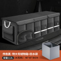 汽车后备箱收纳箱车载收纳盒收纳箱车内用品尾箱整理鞋子收纳神器 【传奇黑特大号112L】有底板+储鞋口+可水洗+防水袋◆