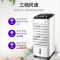 长虹(CHANGHONG)空调扇冷风机家用冷气扇制冷器水冷小型空调冷风扇夏天电风扇RFS-07T