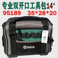 世达(SATA) 专业双开口工具包14” 95189