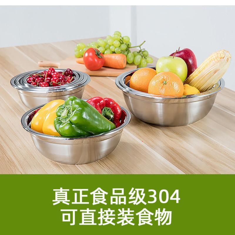 304加厚不锈钢盆圆形盆子带盖家用厨房汤盆菜盆打蛋盆和面盆小碗 14cm
