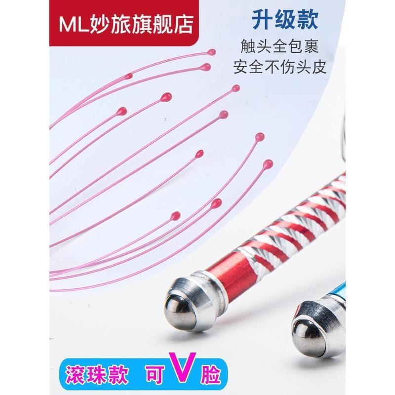 蓝色 灵魂抽取提取器头部挠头爪八爪鱼头部按摩器钢珠十二爪头皮按摩爪