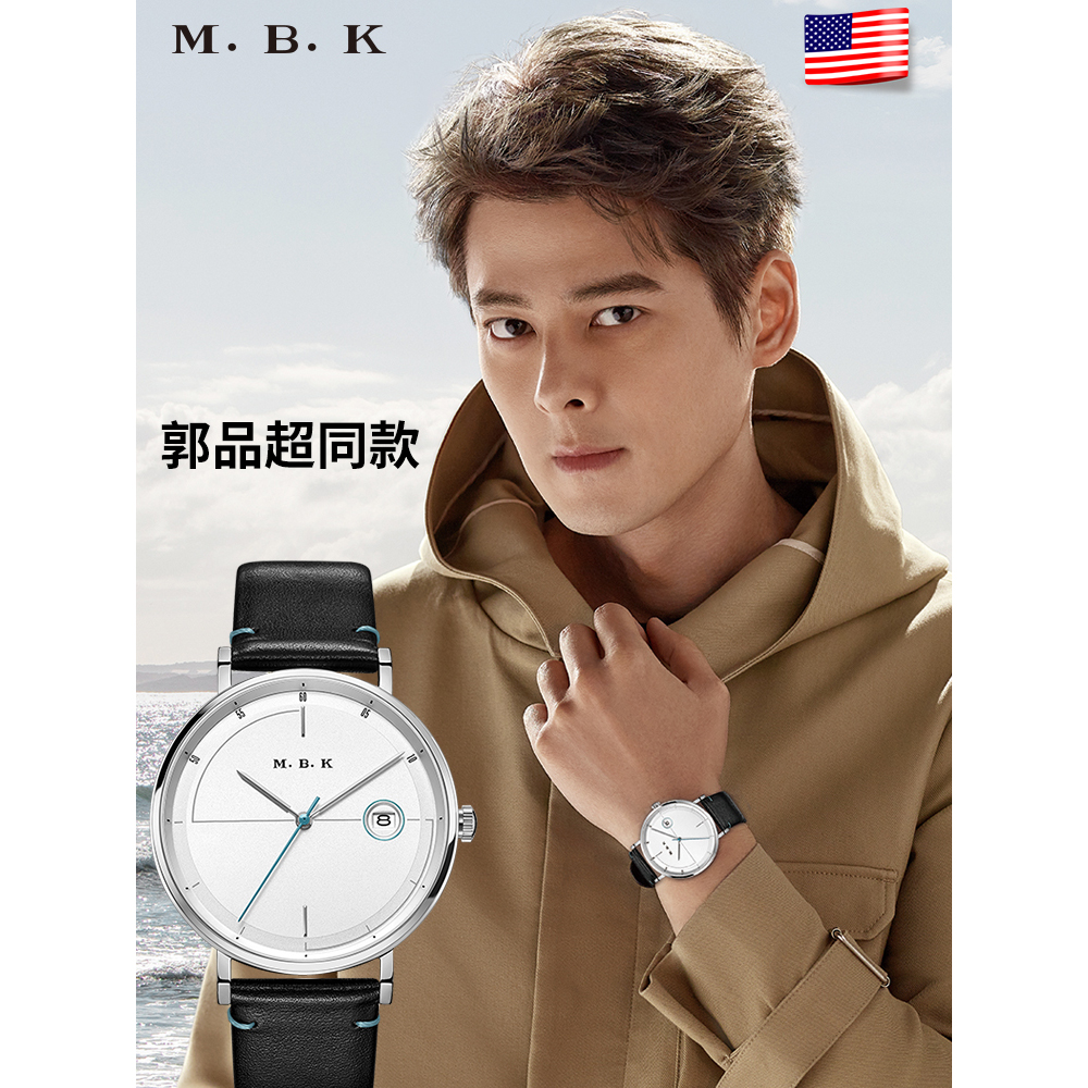 M.B.K欧美品牌手表全自动机械表 男款简约时尚男表50米防水纤薄潮流男士手表单日历腕表M1002G01高清大图