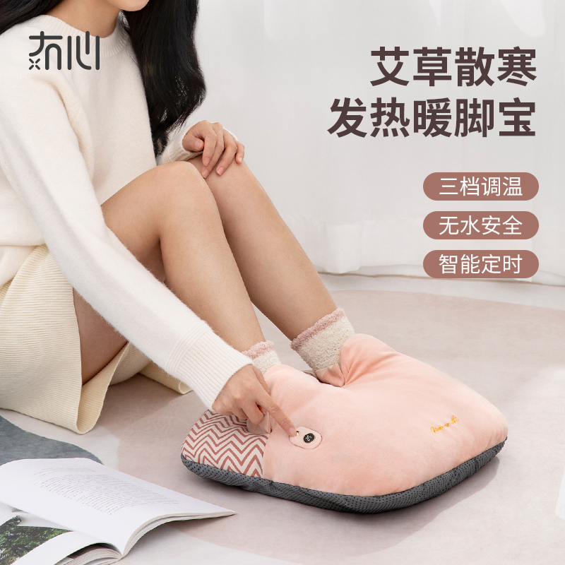 冇心暖绵绵系列usb暖脚宝发热脚垫充电热水袋冬天床上被窝脚保暖足神器取暖器Q37-造梦蓝(不含充电宝)