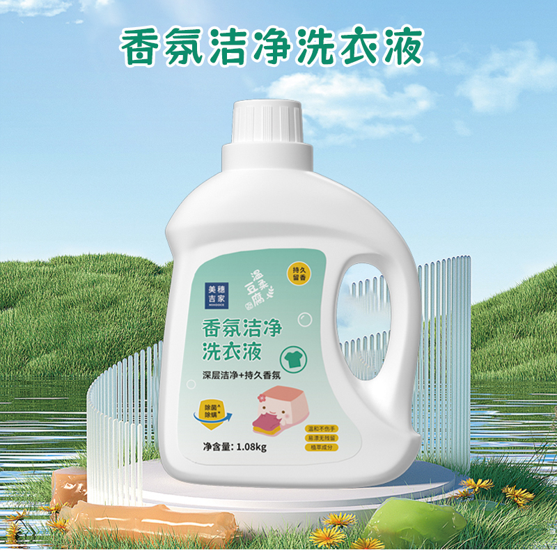 美穗吉家 净家清洁-四件套C高清大图