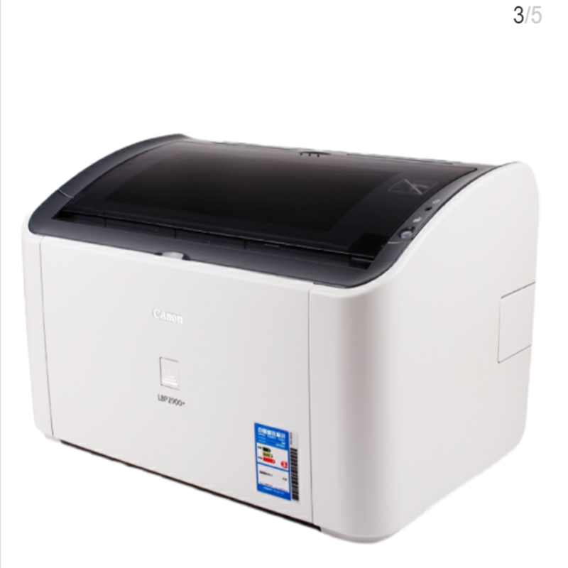 佳能 2900 a4黑白激光打印机家用商务办公a4纸打印机 小型便携式打印