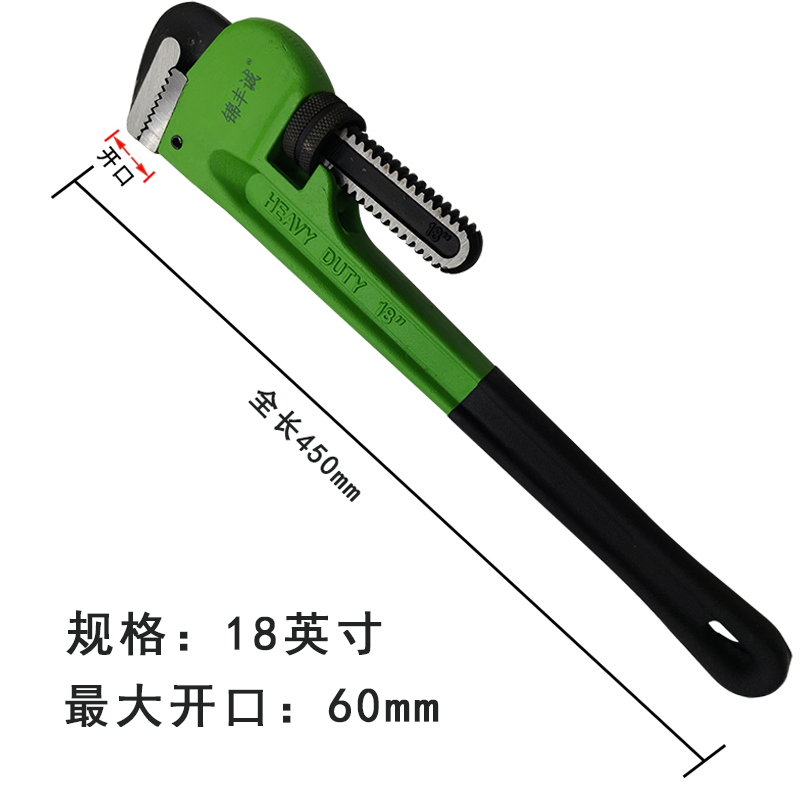 锦丰诚 管子钳沾塑柄管钳美式管钳 450mm(18英寸) 把高清大图