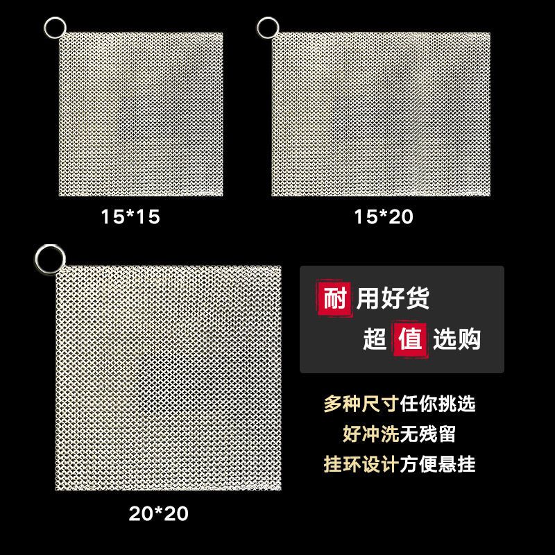 超细环不丝316不锈钢洗锅网不伤锅神器刷杯碗清洁球钢丝球 15*20cm细环焊接赠挂钩