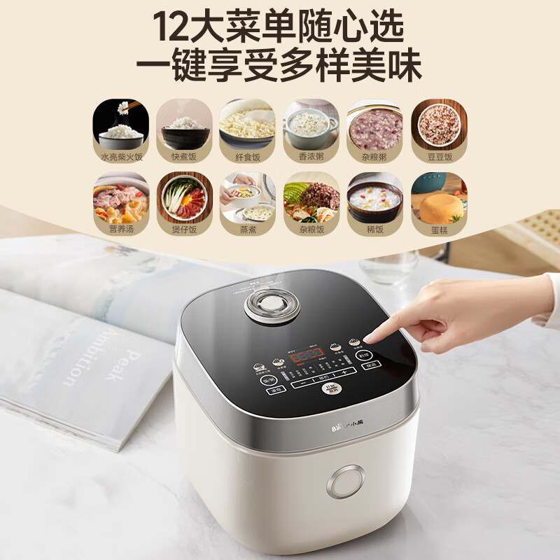 小熊(Bear)电饭煲 0氟铁釜铁胆电饭锅 柴火饭上下加热 小型3-4人 智能铁铁煲3L灰 DFB-D30T1高清大图