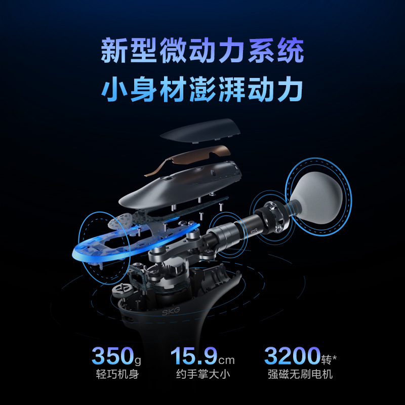 SKG筋膜枪 F7便携筋膜枪迷你筋膜枪热敷肌肉按摩器经膜筋膜枪专业级生日礼物女男朋友教师节礼物中秋礼品(内含4个按摩头)高清大图