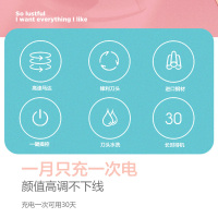 荣事达电动鼻毛修剪器男士剃鼻毛器男用神器剃毛器充电式剪鼻毛剪