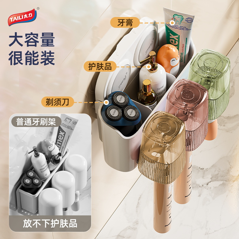 太力家庭洗漱杯儿童漱口杯情侣款防霉抗菌牙缸牙具置物架刷牙杯子-[三人款]创意抗菌99.9%牙刷架