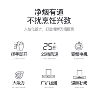 欢呼好太太变频40立方米烟灶套餐 顶吸式 欧式抽油烟机燃气灶两件套大吸力自动清洗雨风+a118九腔天然气自行安装