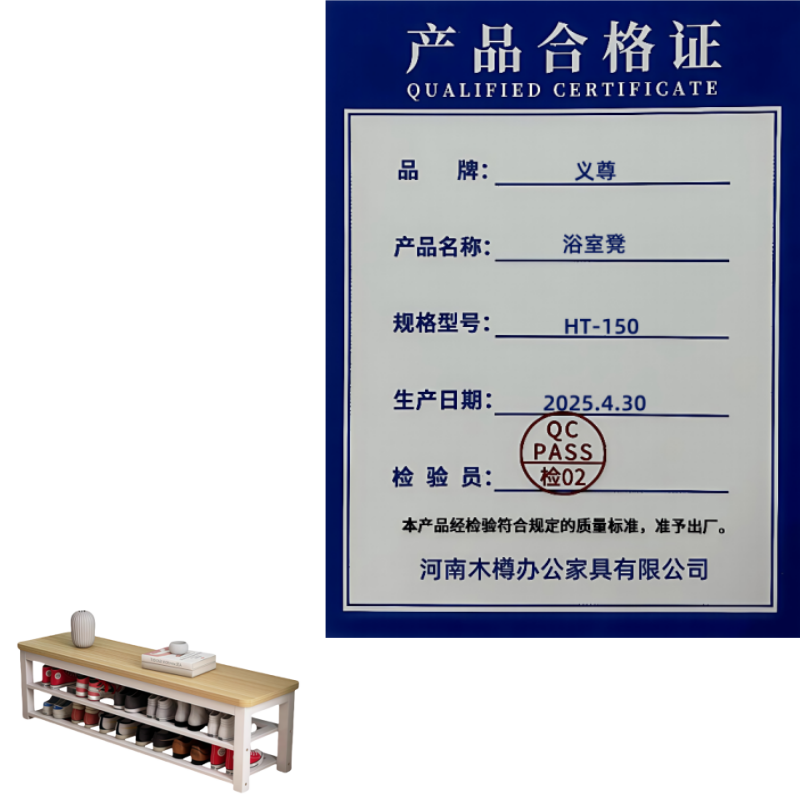 义尊 浴室凳 HT-150 个高清大图
