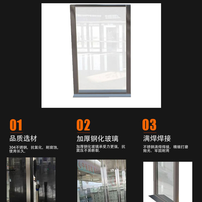 锲衡 不锈钢玻璃围挡 QH-450/平方米高清大图