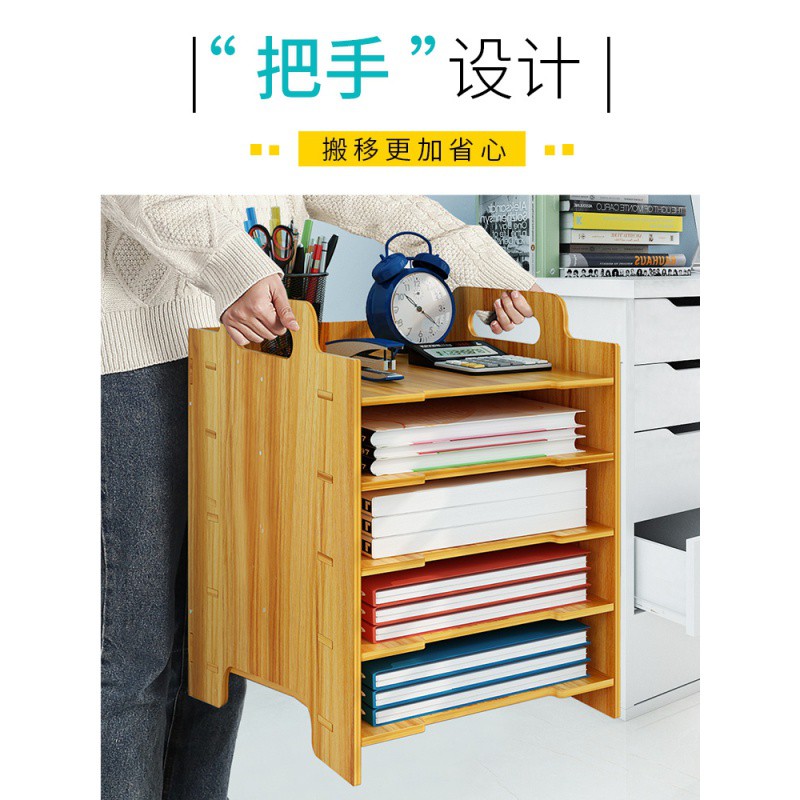办公收纳柜桌下置物架窄柜整理桌面底角度A4文件多层学生宿舍夹缝收纳柜 三维工匠高清大图