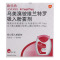 欧乐欣/ANORO乌美溴铵维兰特罗吸入粉雾剂30吸/盒