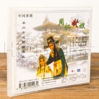正版戏曲 淮剧 周仁献嫂 3VCD 陈德林 黄素萍 光盘碟片
