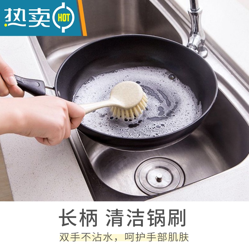 敬平厨房长柄清洁刷 家用去污洗锅刷洗碗刷可挂式水槽灶台清洁刷子 锅刷2个高清大图