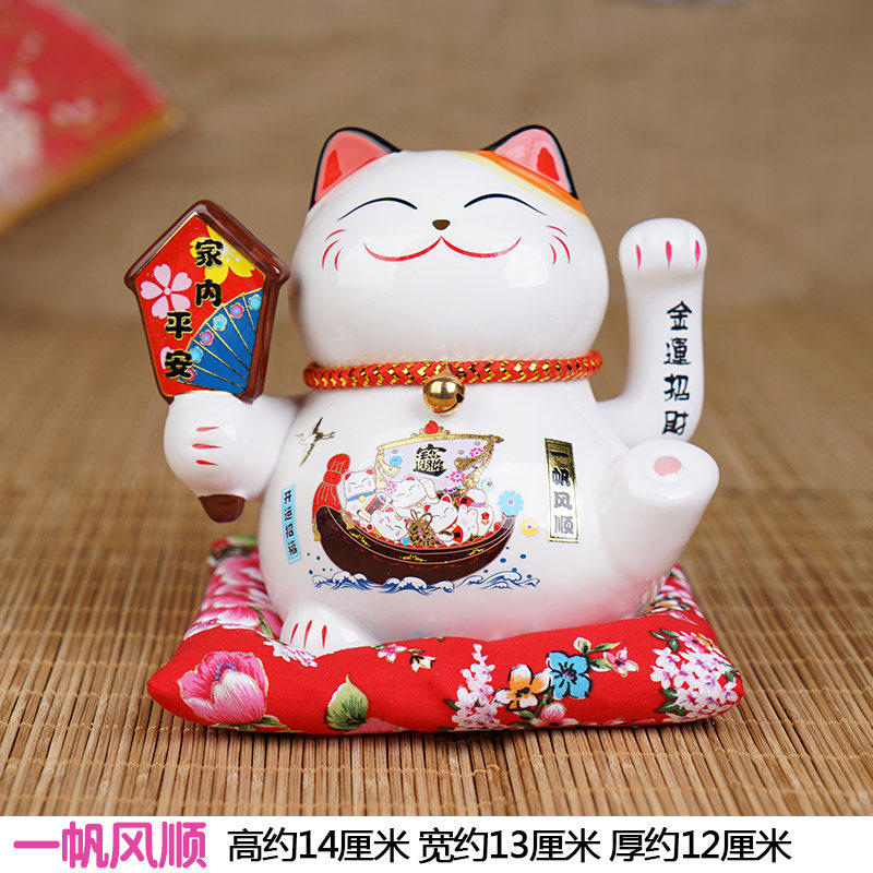 创意猫店铺摇手摆件陶瓷储蓄罐小号日式存钱罐开业礼品 三维工匠 六寸一帆风顺(摇手款)猫高清大图