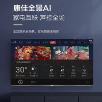 康佳智慧屏电视 55英寸 免遥控AI语音 超薄全面屏 一键投屏 4K超高清 智能网络教育 55Q30