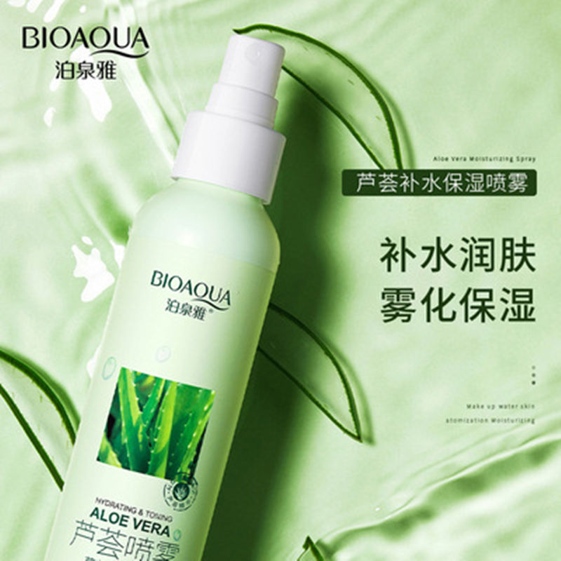 泊泉雅芦荟补水爽肤保湿喷雾150ml 清爽保湿水嫩细滑改善干燥润肤水高清大图