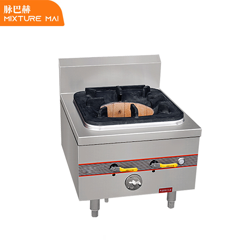 脉巴赫 商用燃气单头矮汤灶 猛火煲汤炉食堂低汤炉天然气液化气可选 MBH-RQ-DTATL01