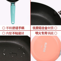 苏泊尔(SUPOR)炫彩系列EJ12CP01-B