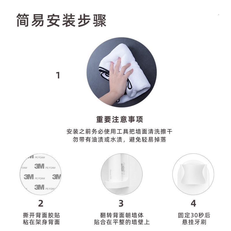 电动牙刷支架通用壁挂式电动牙刷架座置物架底座托放置器收纳沥水